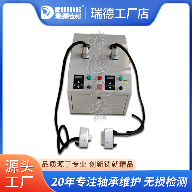 瑞德ASI-H60便携轴承内孔加热器()内孔60mm自动退磁厂家直销