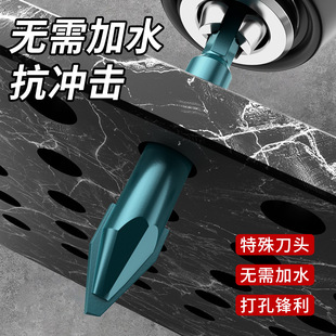 Ceramic tile drilling bit concrete super-hard crooked head eccentric drilling cement wall tile special daquan king triangle drill