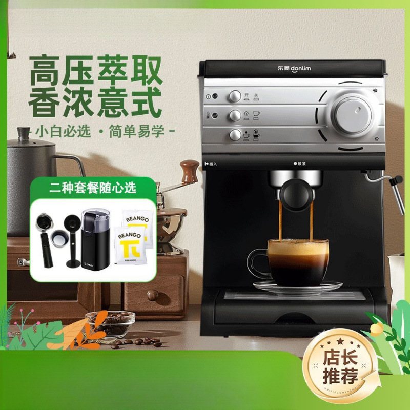 Kf6001 Coffee Machine Household Italian Coffee Full Semi-Automatic Kitchen Steam Milk Concentrated Grinding Extraction Kf6001 Coffee Machine Household Italian Coffee Full Semi-Automatic Kitchen Steam Milk Concentrated Grinding Extraction