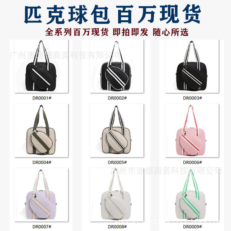 Bolsa de raqueta de gran cantidad de stock al aire libre de alto valor de cara multi-estilo de gran capacidad bolsa de raqueta de raqueta bolsa de almacenamiento