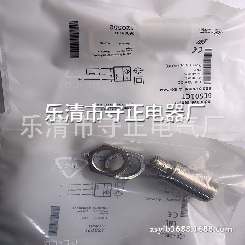 全新传感器BES030L BES 516-326-G-E5-Y-S4接近开关 质保一年