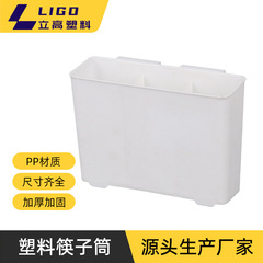 キッチン箸排水管家庭用キッチン箸収納チューブプラスチックシンプルな収納チューブ壁掛け卸売