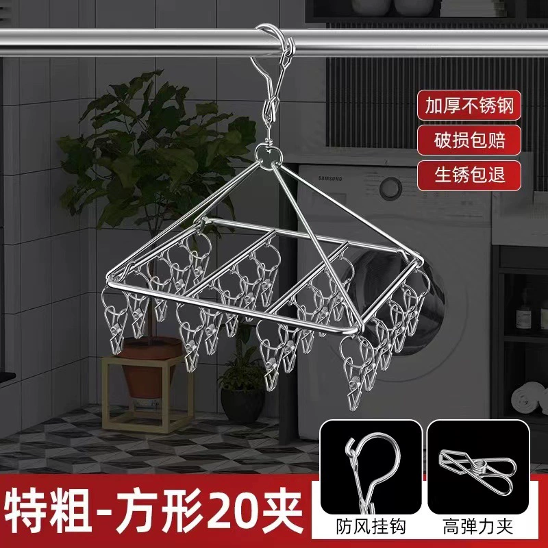 Универсальная стальная вешалка Jianghu Hui – windproof органайзер для носков, утолщённые зажимы