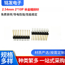 2.54mm 2*10P ��� ����a �B���� 僽� ��a ����