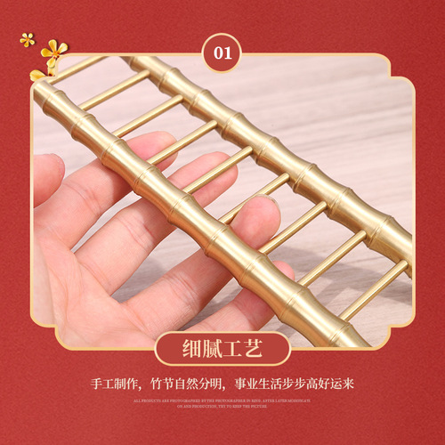Hongda all-brass step-by-step copper ladder moving to new home entrance decoration bronze ladder ornaments