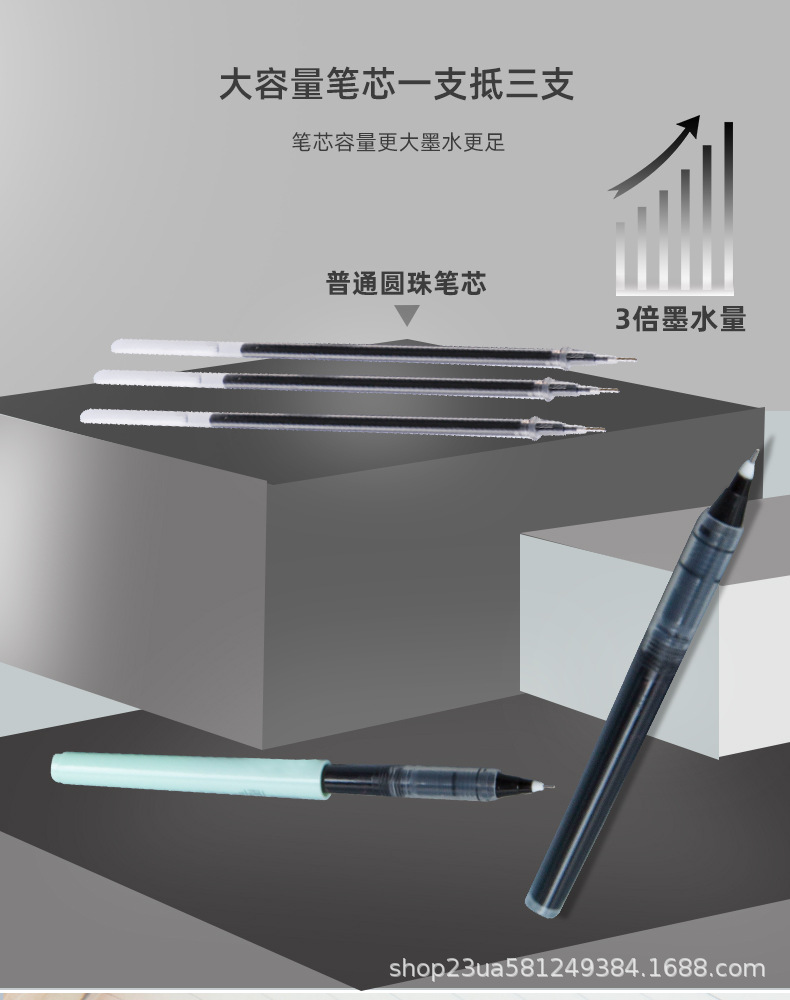 8101走珠笔_09.jpg