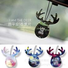 汽车香片个性车载香薰片车内悬挂持久除异味香水挂件潮流香氛片潮