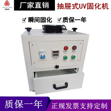 ӋrʽUV̻C⾀̙Cz̻tӿCu