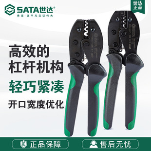 Sata/Shida g Series Computer Bare Terminal Self-Adjusting European Style Crimping Pliers Insulated 91121-91128 Pliers