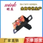 拨动ss12f15开关玩具电池盒