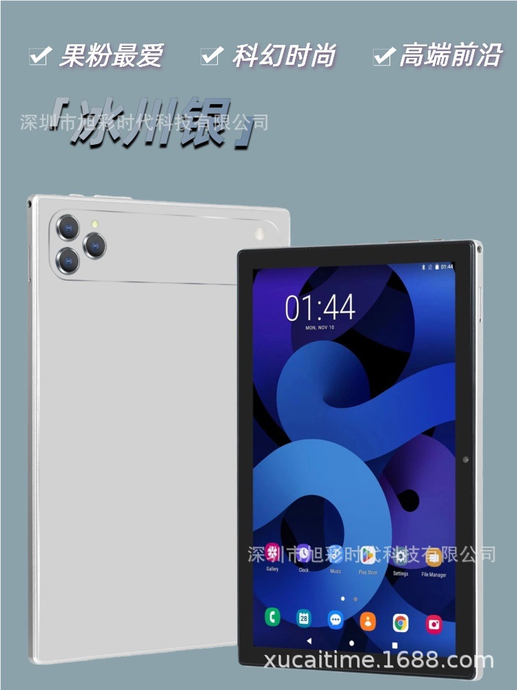 X17银色主图