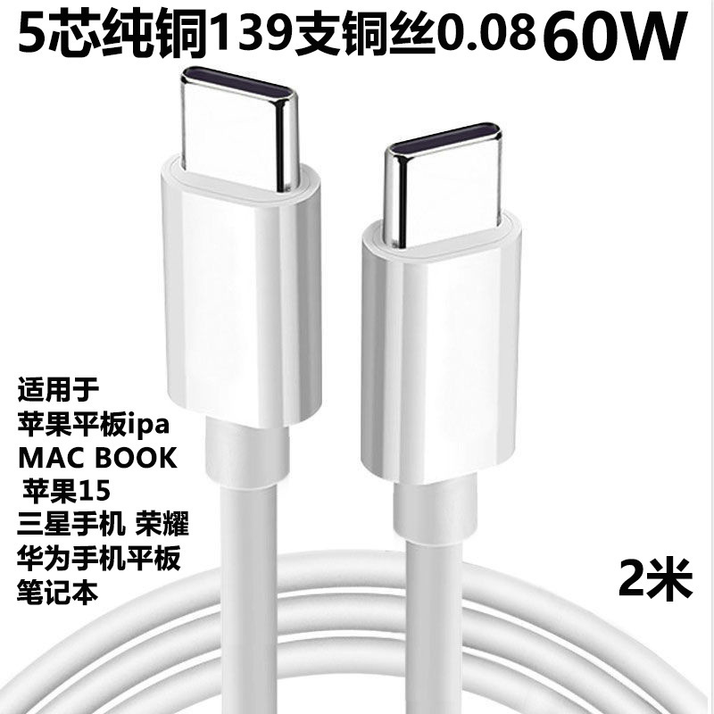 アップルのデータケーブルを適用してすぐにtypecを充電します。|undefined