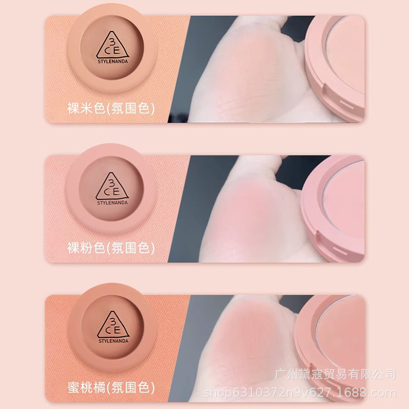 3CE单色腮红蜜桃橘裸粉红nudepeach润修膨胀收缩高光彩妆腮红|undefined