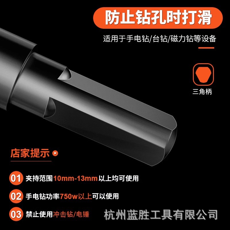 Metal stainless steel Special High speed steel hole opener drill iron round aluminum alloy opening reaming hole drilling artifact