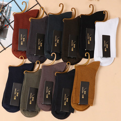 純棉襪子男秋冬季中筒襪抗菌防臭吸汗全棉冬天黑色商務男士長筒襪