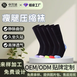 运动休闲棉袜;护腕;运动头带