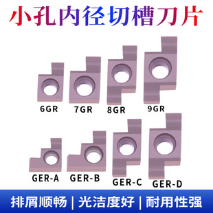 GER200���ض���۵�6GR150 7GR100�ȿײ��P�8GR250 9GR300�Ȳ۵�