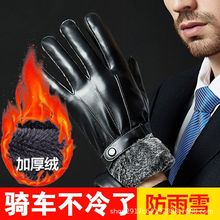 ������ʿ�ﶬ��ů�ӽq�����|������ˮ�Ӻ��_܇�T�з��LŮ�������l