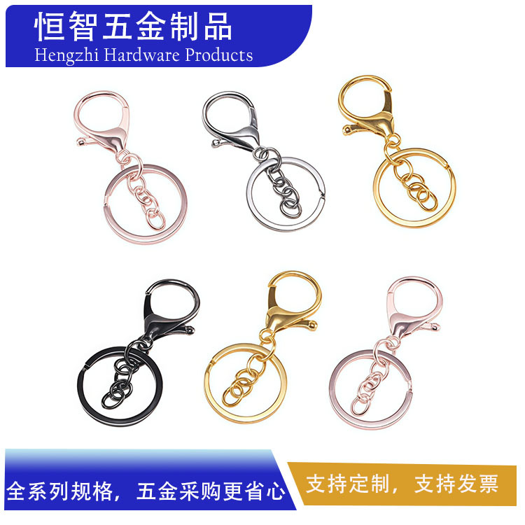 现货批发DIY 合金钥匙扣龙虾扣三件套金色包包公仔挂件钥匙扣配件