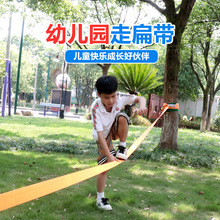 贝琪雅儿童体能平衡前庭感统训练器材走扁带户外拓展运动体能走绳
