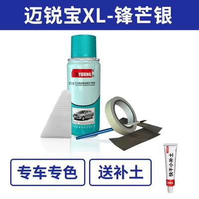 Chevrolet Malibu self-painting paint, Hao — Avtomobil boya qələmləri - malibu-sharp-silver