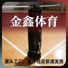工厂直供1m*9.5m球场围网加厚耐磨多尺寸可做专业赛场比赛排球网