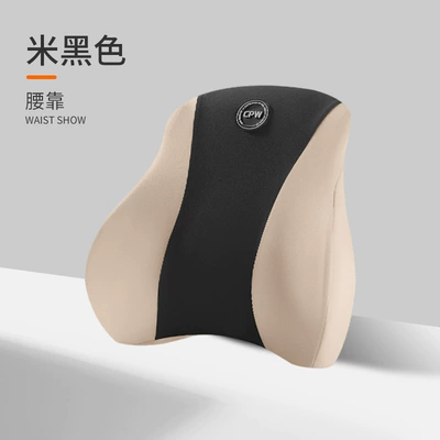Headrest – Foam Neck Pillow - rice-black-waist-cushion-single-waist-support