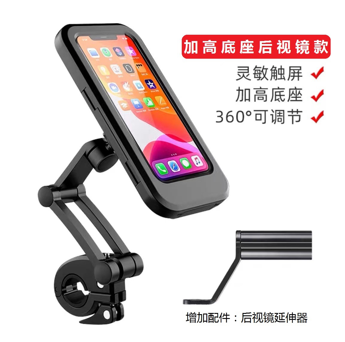 HL-69 백미러 길이 (충전 없음)