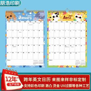 �羳�¿�2026 Calendar Ӣ���՚v�{ɫ����������W��Ӣ�ļ����v