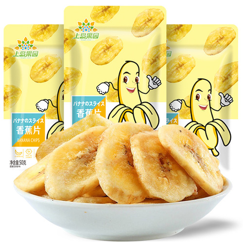 【Factory Direct Sale】Pouch Banana Chips 50g Non-fried Snack Condensed Fruit Dried Fruit Banana Dried