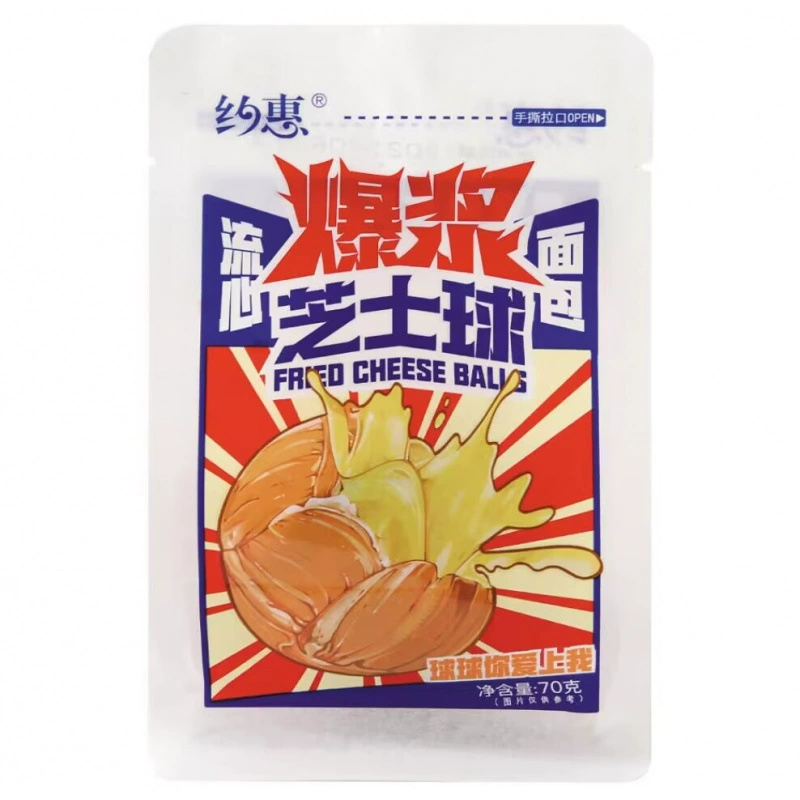 Навеси мякоть какао-шарик струйный шоколад со вкусом сливок сырный шарик сэндвич хлеб молочнокислые бактерии завтрак оптом