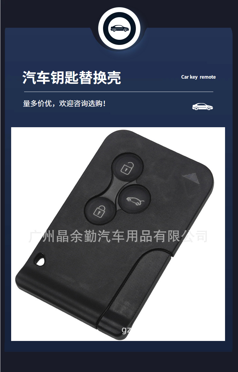 Suitable for 3-key Renault Megane Smart Card Car Key Shell Replacement Shell Snap Two-color Key