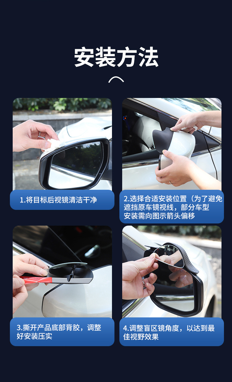 Car Rearview Mirror Rain Eyebrow Blind Spot Mirror Integrated Reversing Auxiliary Reflector Accessories Black Pair Rr12Qa Type