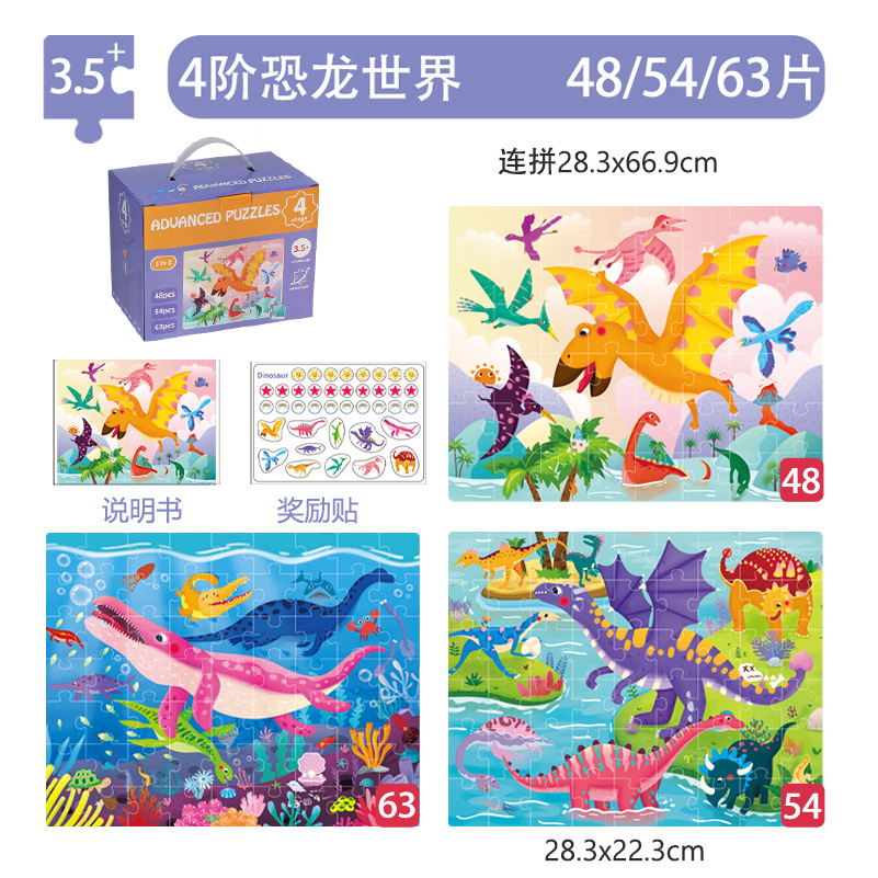 Nuevos niños transfronterizos avanzados de madera plano puzzle de gran tamaño pensamiento lógico educación temprana puzzle infantil intelectual