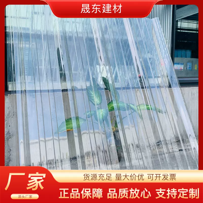 定制采光板厂家体育场馆顶棚采光瓦批发大棚玻璃钢防紫外线节能