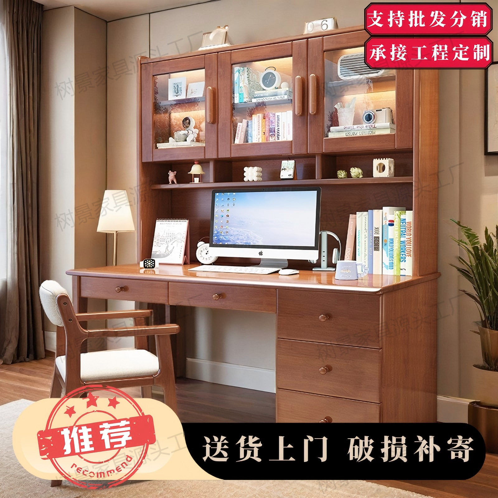 Solid Wood Desk Computer Desk Bookshelf Bookcase Integrated Children Adult Study Desk Chair Bedroom Student Writing Desk Home