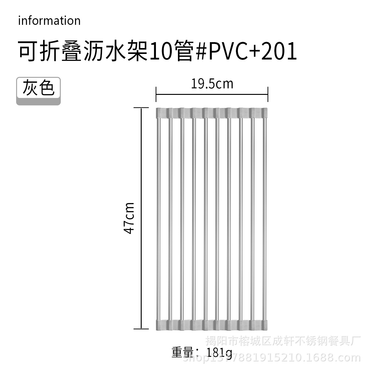 Ventas directas de la fábrica plegable de acero inoxidable estante de drenaje plato rack fregadero de almacenamiento de cocina estante de control de agua vegetal y fruta