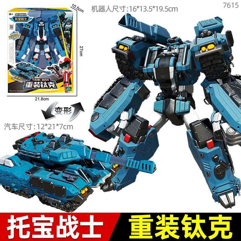 托宝 Warrior Galaxy Detective 6 Sonic Thunder Speed of Light Rapid Star Hexa Mecha Deformation Mecha Boy — игрушка-подарок (транслитерация названия сохранена)