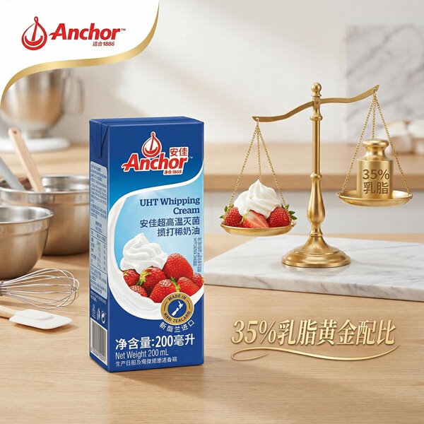 Cream raw materials for cosmetics for commercial use