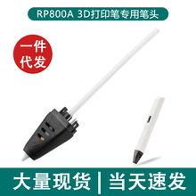 SֱN3DӡPP^RP800AP^sanagoͬԭb