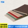 长城定制纤维pvc网背景墙