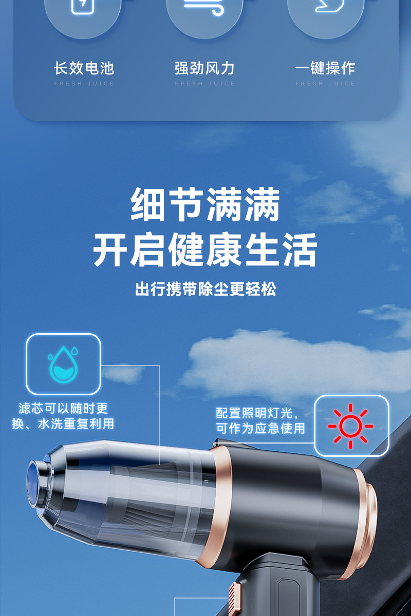 Wireless Vacuum Cleaner Portable Handheld Car Home Strong Suction Brushed Dust Blower High Power Vacuum Cleaner Cross-Border