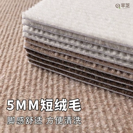 墙贴;家用地毯;墙纸、壁纸