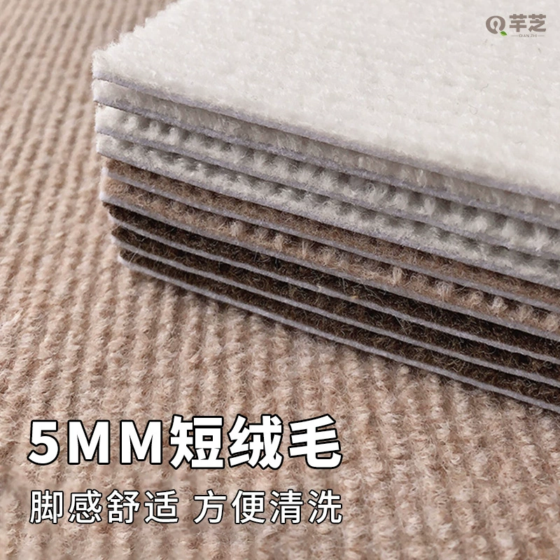 Оптовая продажа самоклеящийся ковер напольный наклейка нескользящая износостойкая спальня балкон офис торговый центр детский сад укрытие уродливый утолщение ins