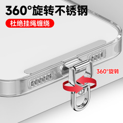 携帯電話ストラップガスケットステンレス鋼クリップ金属バックパッチ接続カード強力な紛失防止と落下防止ユニバーサル強力