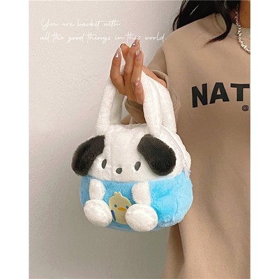 Juguete de peluche Muñeca de agarre de 8 pulgadas Cute Yugui Dog Bolsa diagonal Dibujos animados Melody Girl Heart Kulomi Bag