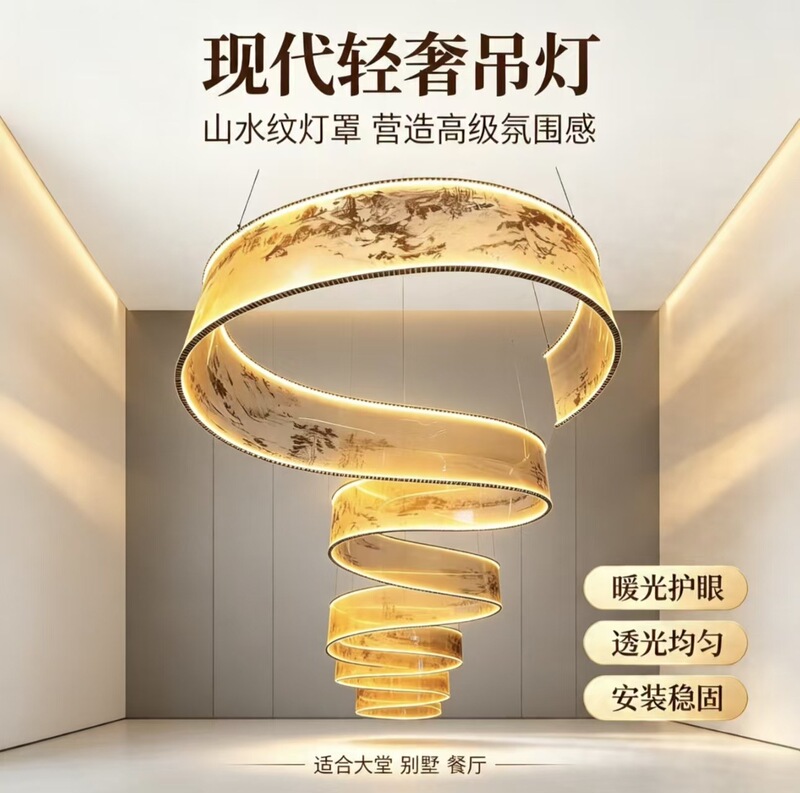 New Chinese-style luminous Song Dynasty aesthetic chandelier with curved panels, light luxury chandelier for museum decoration, featuring wave patterns from ancient Song Dynasty paintings New Chinese-style luminous Song Dynasty aesthetic chandelier with curved panels, light luxury chandelier for museum decoration, featuring wave patterns from ancient Song Dynasty paintings
