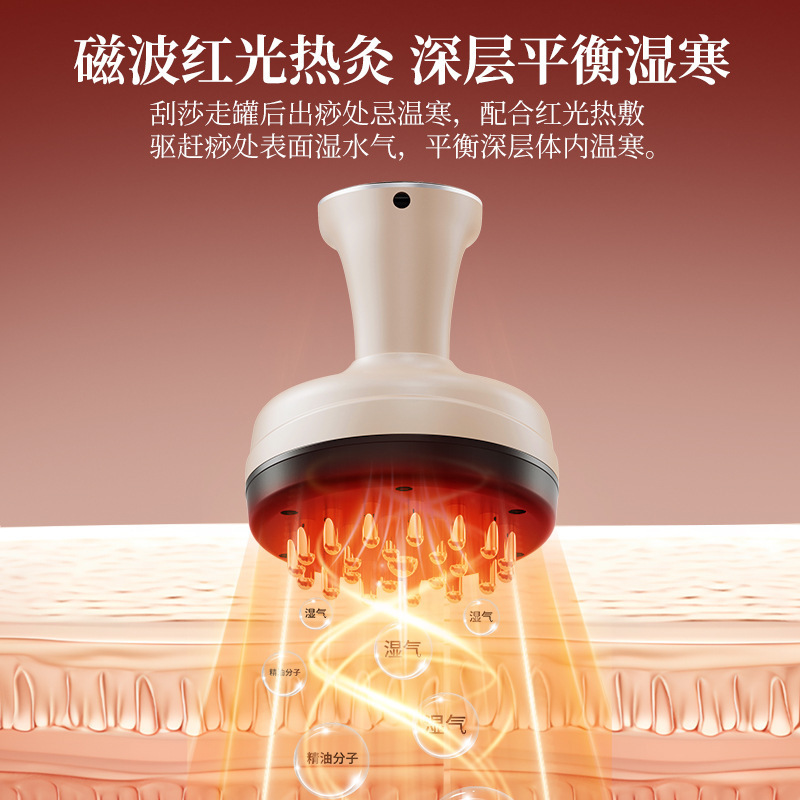 电动经络刷按摩全身疏通筋络刷电子刮痧仪器揉肚背部脉冲疏通神器|undefined