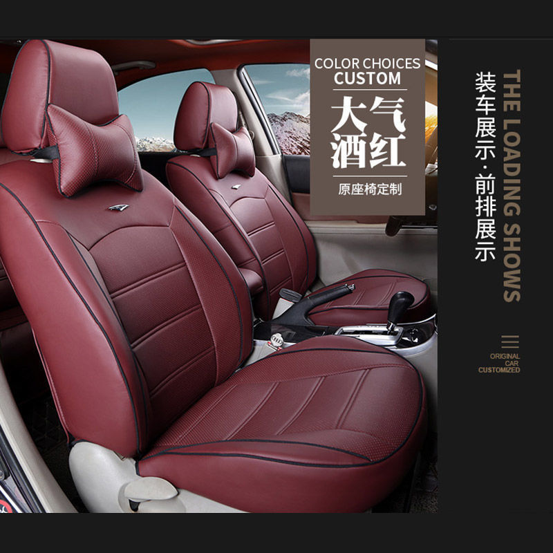 汽车坐套瑞纳悦动朗动伊兰特领动四季通用皮座套源头跨境工厂批发