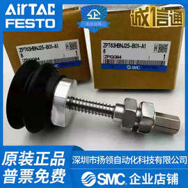 原装SMC机械手吸盘 ZPT63HBNJ25-B01-A18 实物图片 假一罚十